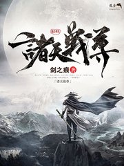 花季传媒免费网站在线观看